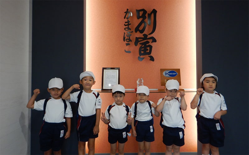 園外保育(工場見学)