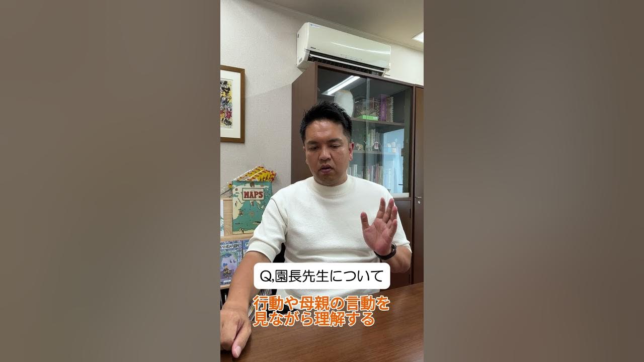 中西さん