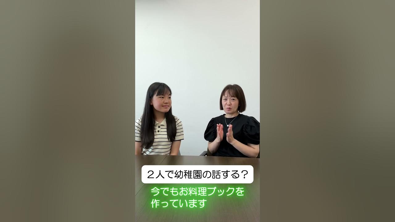 冨井さん親子