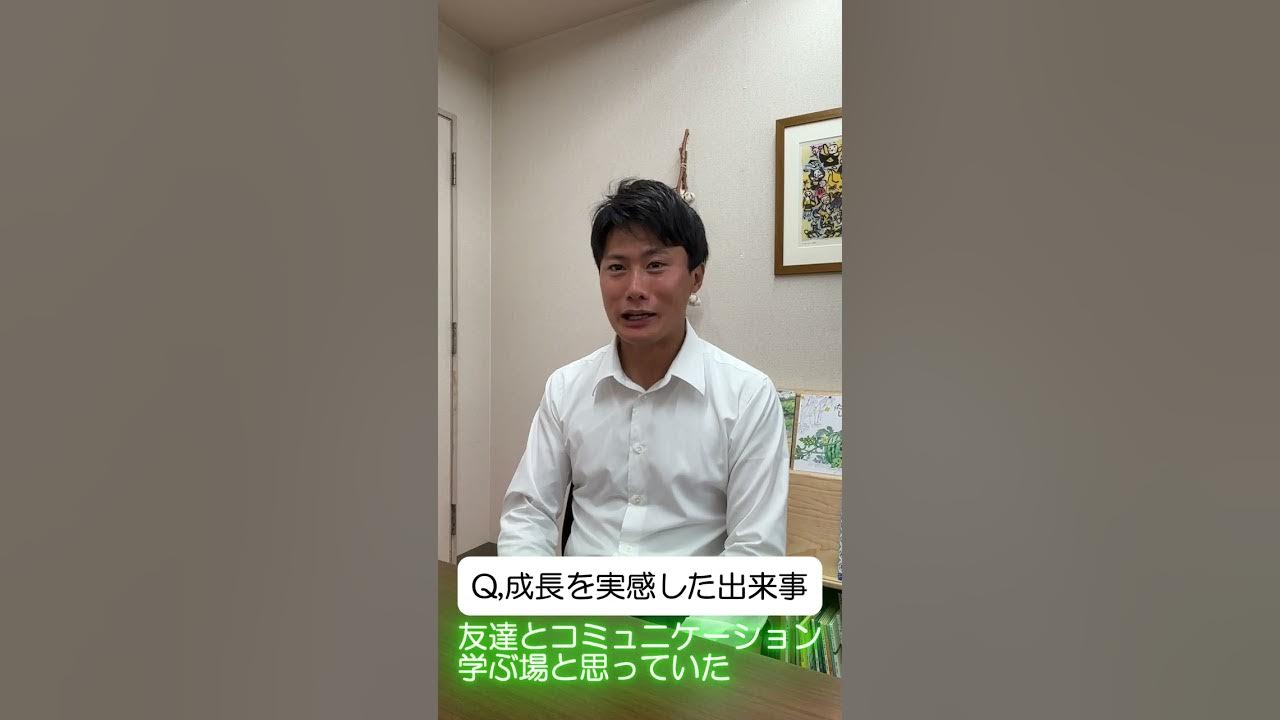 岸本さん