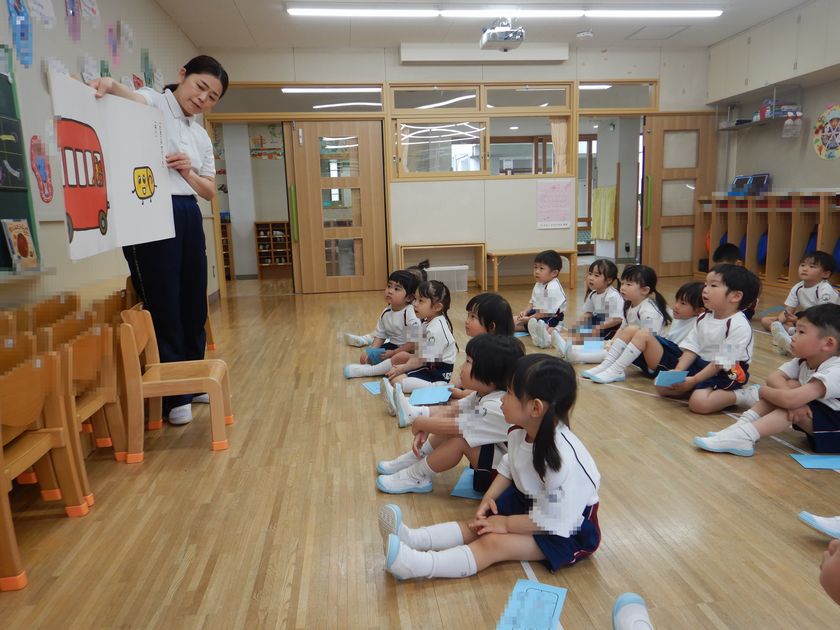 絵本を見たよ