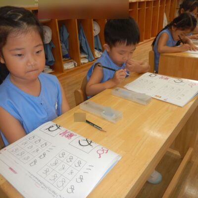 ひらがなのおけいこ