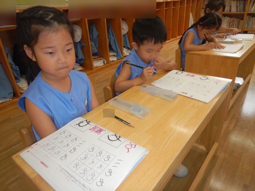 ひらがなのおけいこ