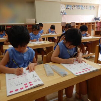 ひらがなの練習