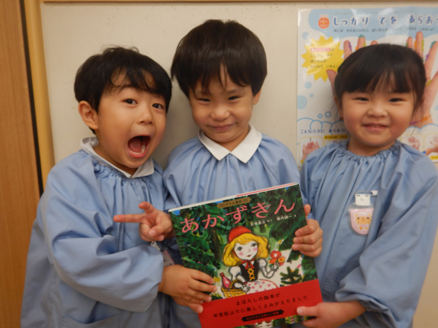 絵本をもつ子ども