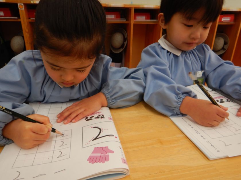 ひらがなのお稽古