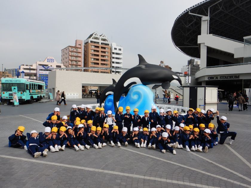 須磨シーワールド